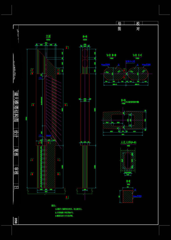 主塔设计实景CAD图纸