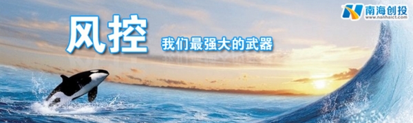网贷站banner风控图片