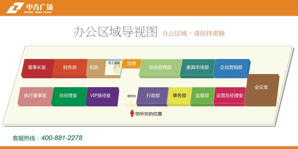 办公区导视图图片