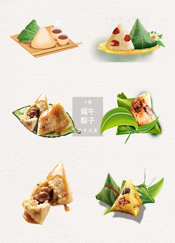 端午节粽子图片下载