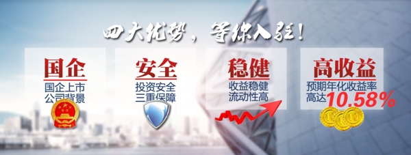 煤炭交易市场banner