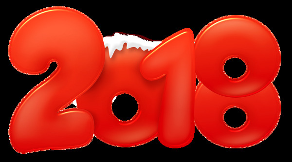 红色艺术字2018新年元素