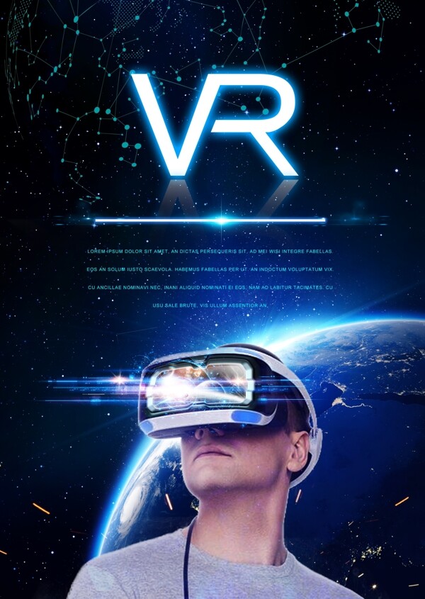 科学技术vr虚拟现实未来海报