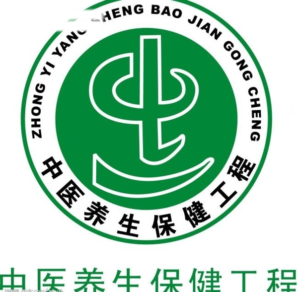 中医养生保健工程徽标图片