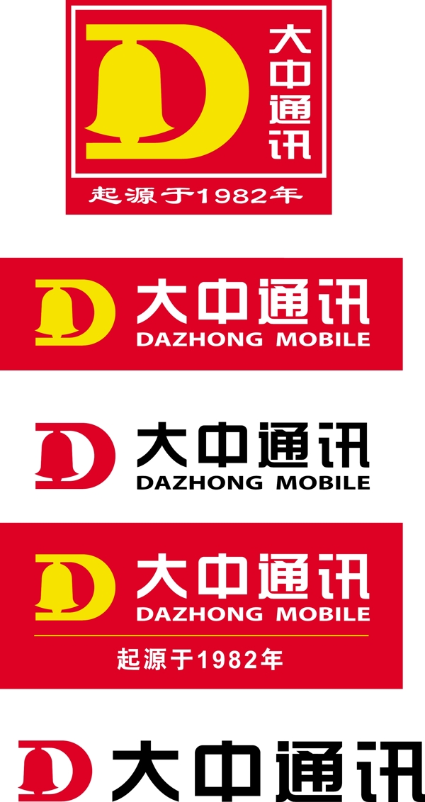 最新大中电器logo标志图片