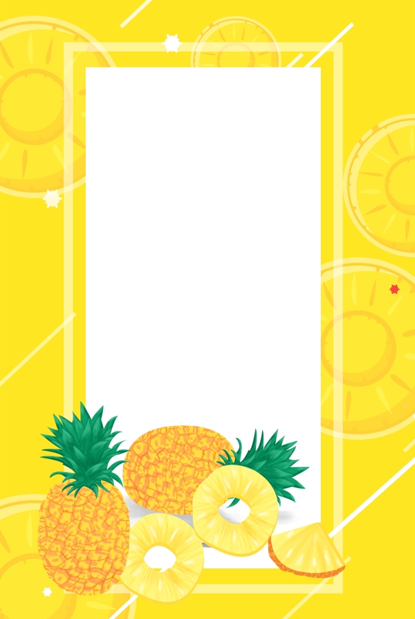 水果美食菠萝卡通小清新海报