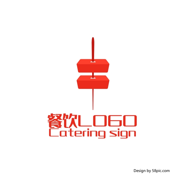 原创创意肉串串串香餐饮烧烤LOGO标志