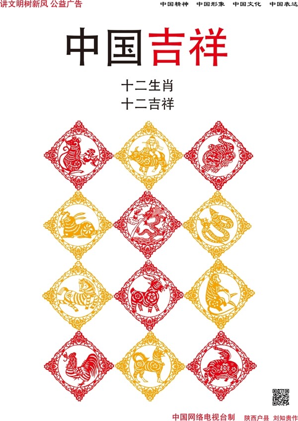 中国梦图片