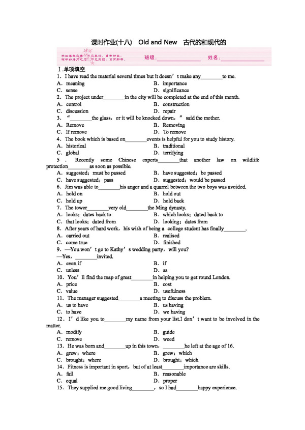 英语外研版必修三课时作业module6