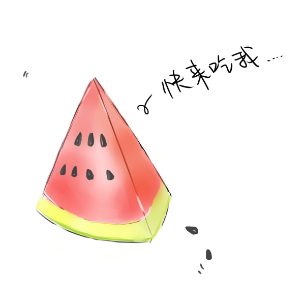 处暑西瓜清凉夏天解暑消暑冰冻水果可爱图标
