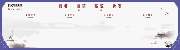 企业文化背景