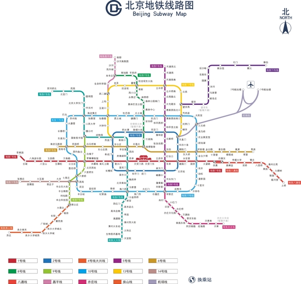 北京地铁平面换乘图2014版