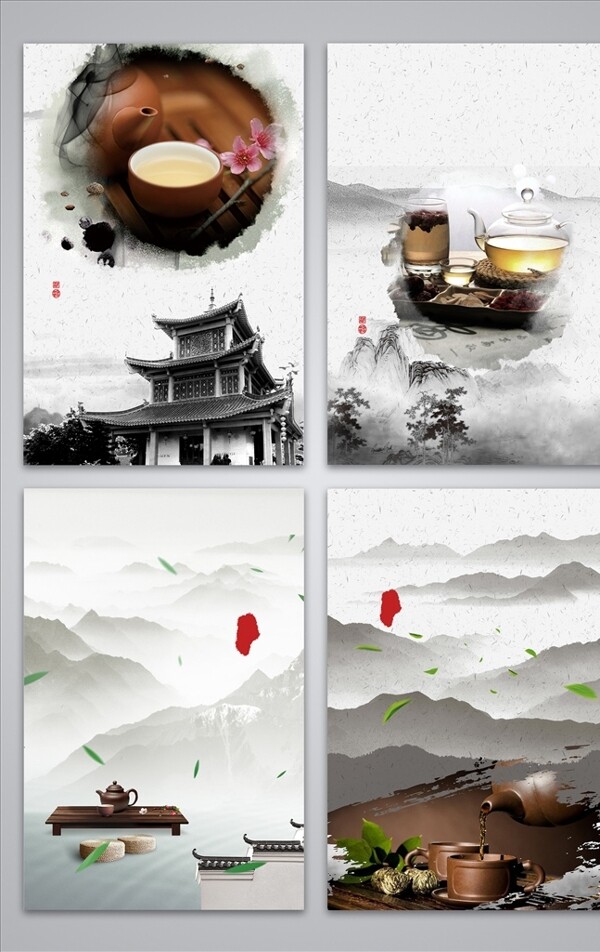 中国风水墨茶文化海报背景