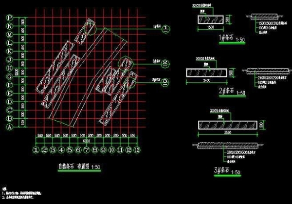 园林景观小品CAD施工详图