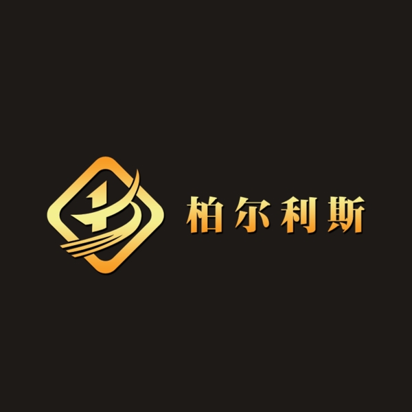 柏尔丽斯logo