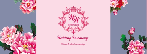 粉色婚礼牡丹背景