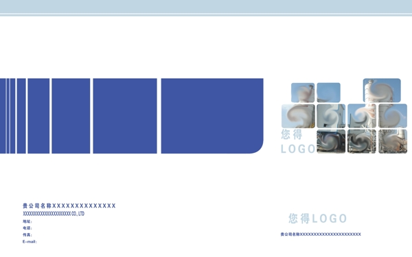 企业画册封面封底图片
