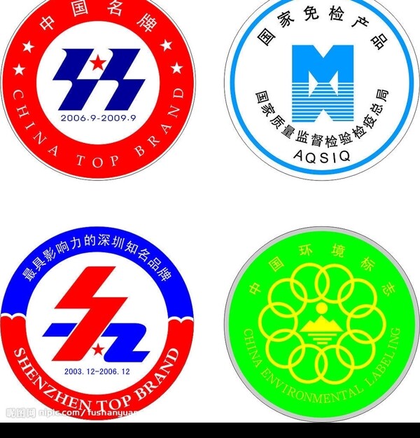 深圳知名品牌标志图片
