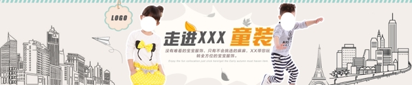 1920pxbanner海报