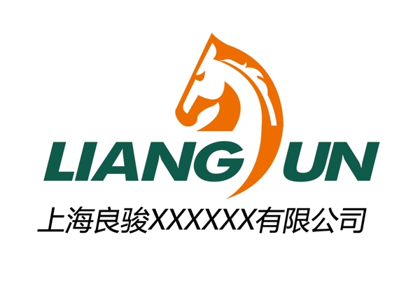 骏马造型企业logo