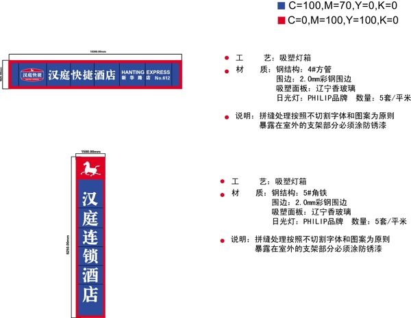 汉庭快捷酒店图片