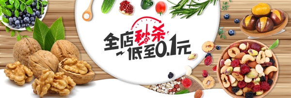 浅色简洁食品木板食品秒杀电商banner