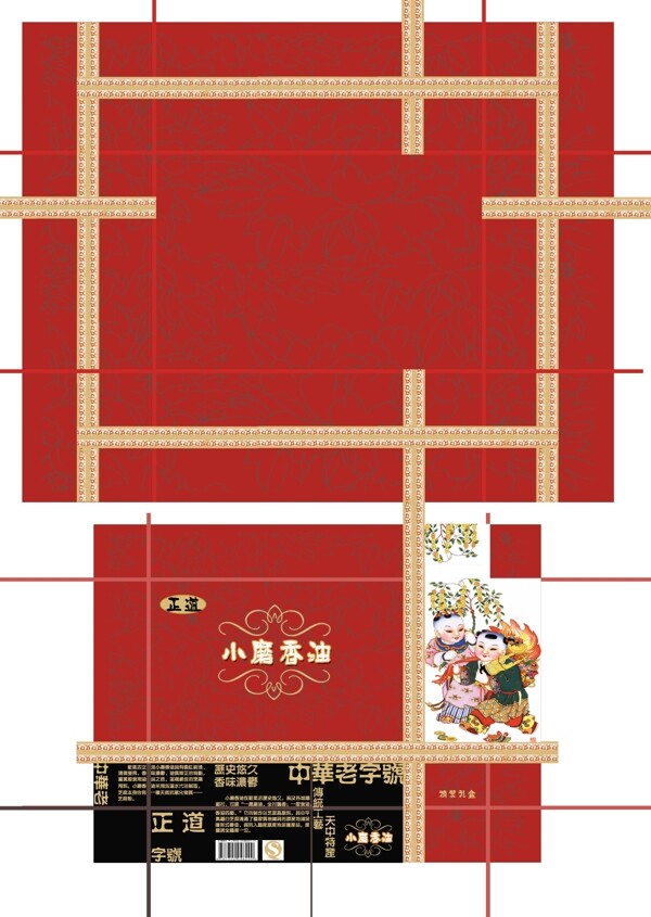 葱姜料酒包装图片模板下载