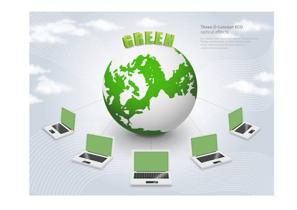联网绿色地球