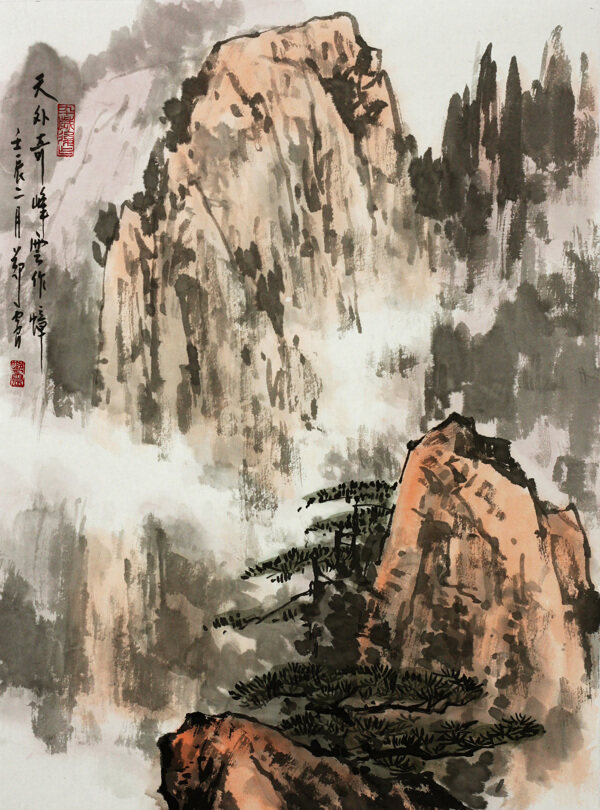 郑震山水高清图