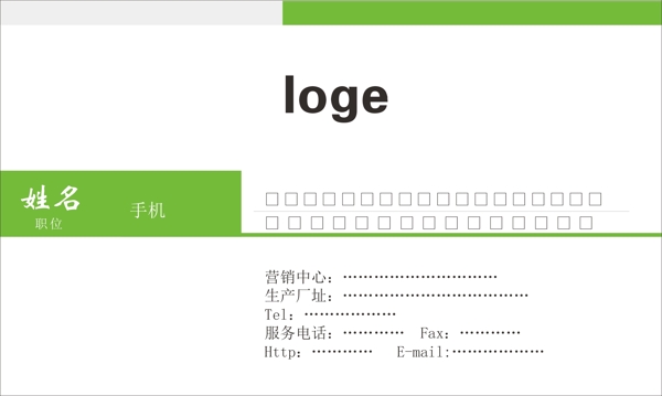名片排版图片