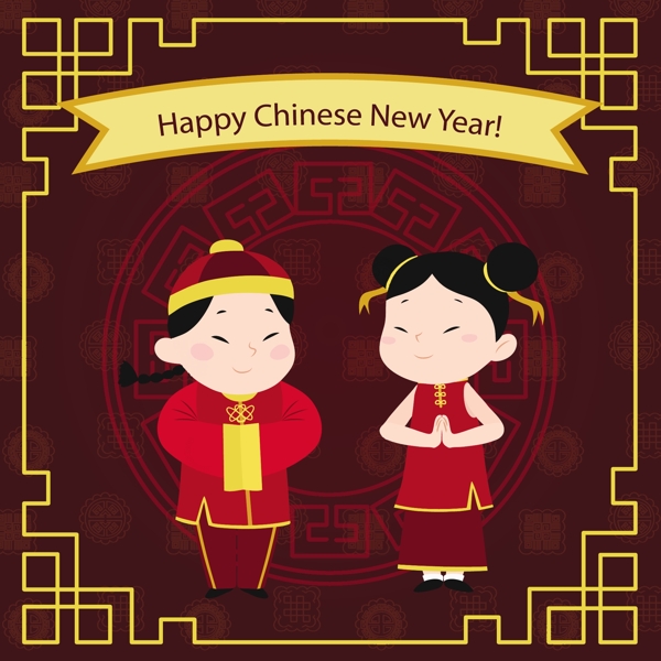 卡通新年中国人物素材