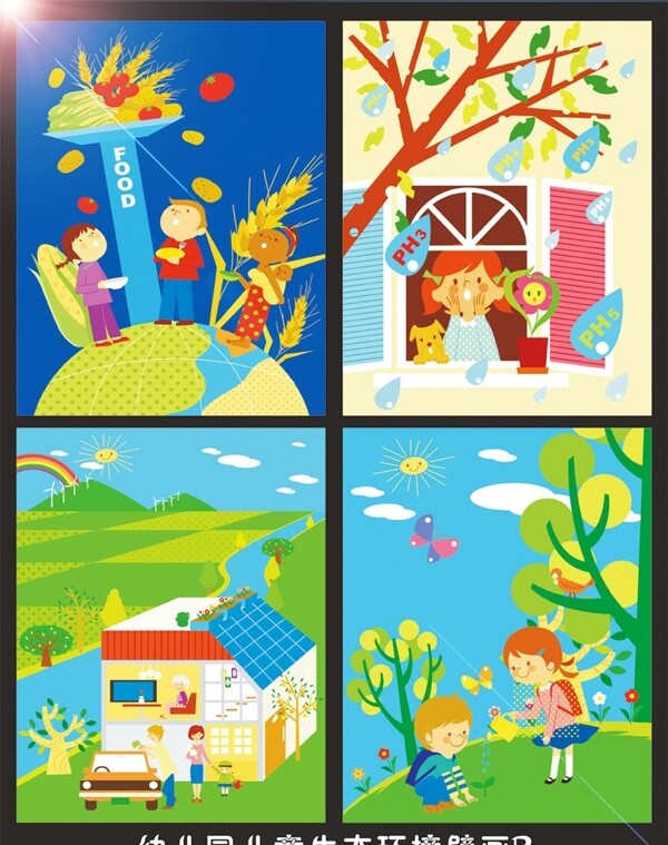 幼儿园儿童生态环境墙体图片