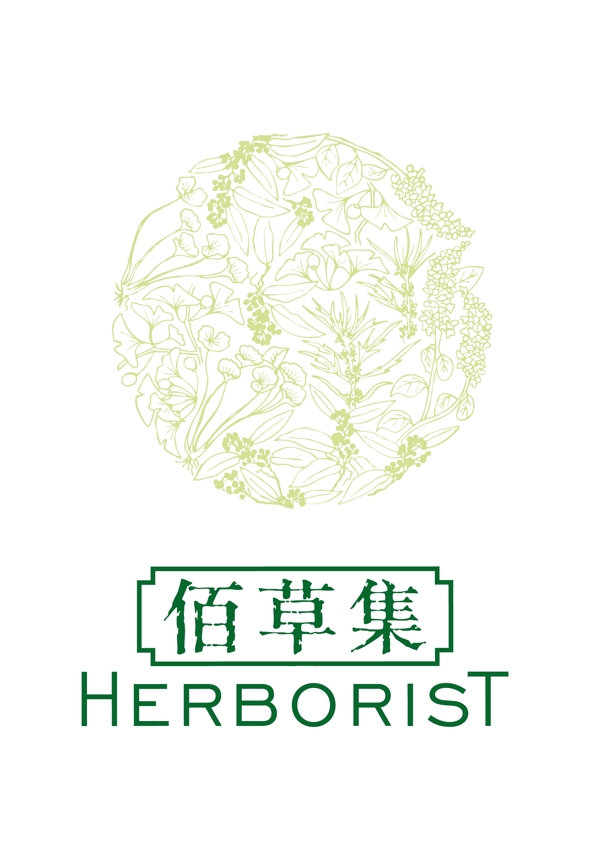 佰草集LOGO