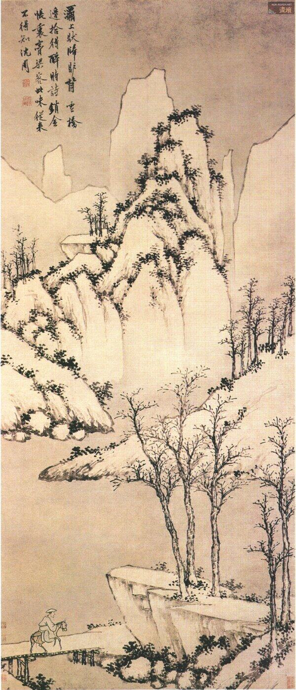 灞桥风雪图纸本纵153厘米横649厘米天津艺术博物馆藏.jpg图片