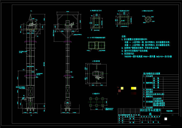 斗式提升机元素CAD景观图纸
