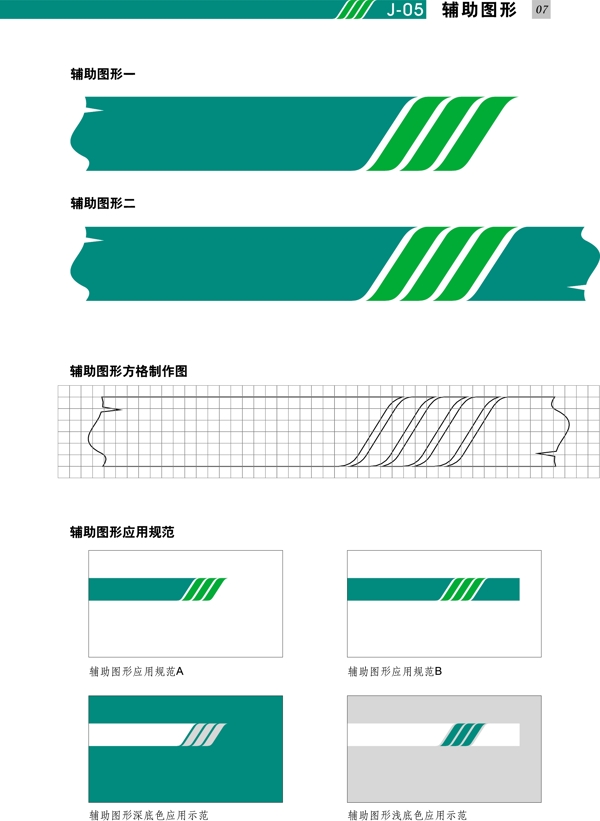 深圳华联物业VI矢量CDR文件VI设计VI宝典基础OK