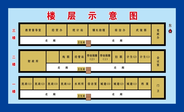 楼层平面图展板图片