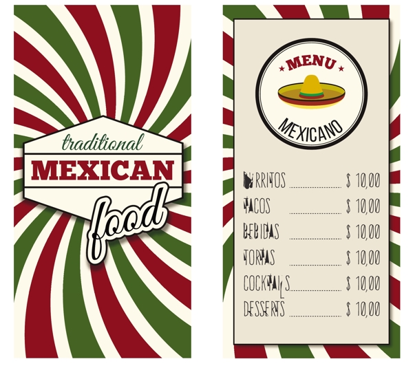墨西哥绿色和红色条纹菜单