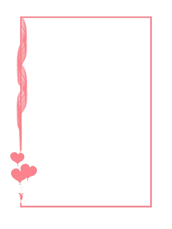 情人节爱心粉色手绘边框