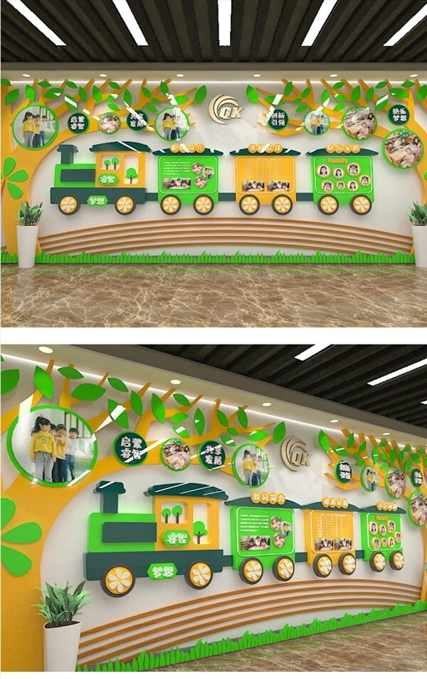 创意儿童小火车校园教育文化墙