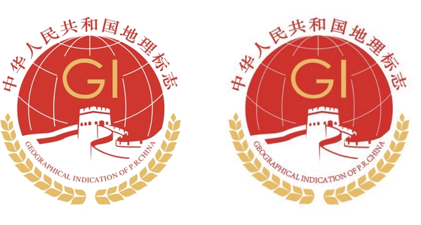 2020版中华人民共和国地理标
