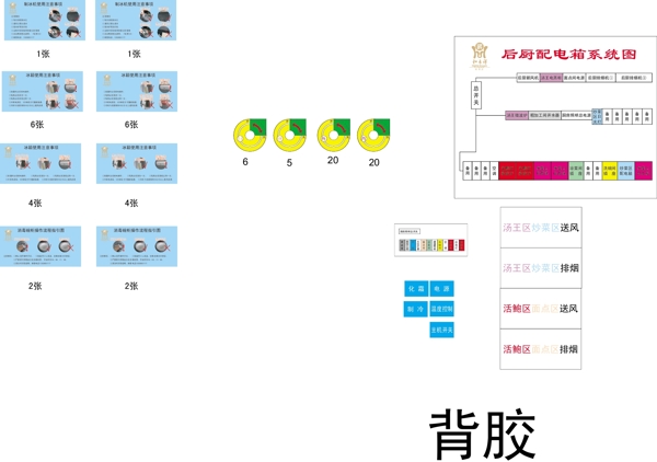 冰箱图片