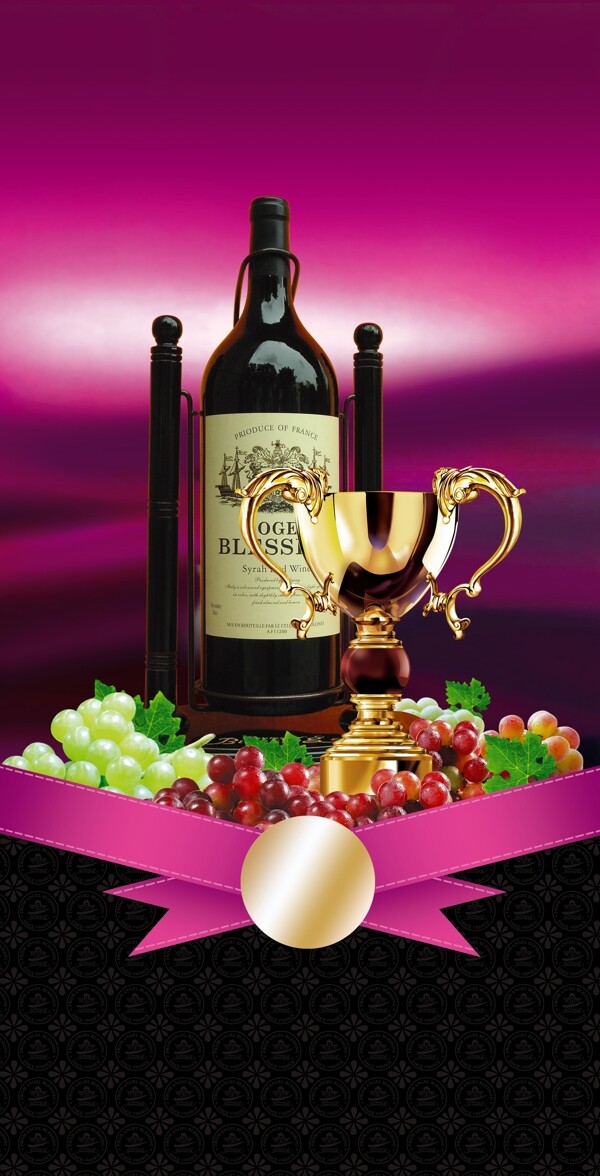 葡萄酒广告设计葡萄酒展板