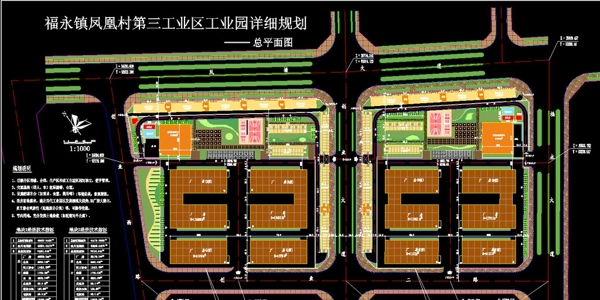 总平面规划彩图图片