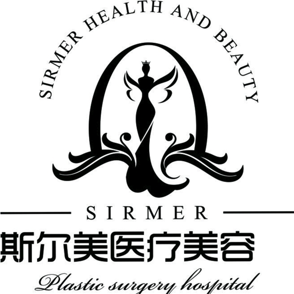 斯尔美医疗美容logo