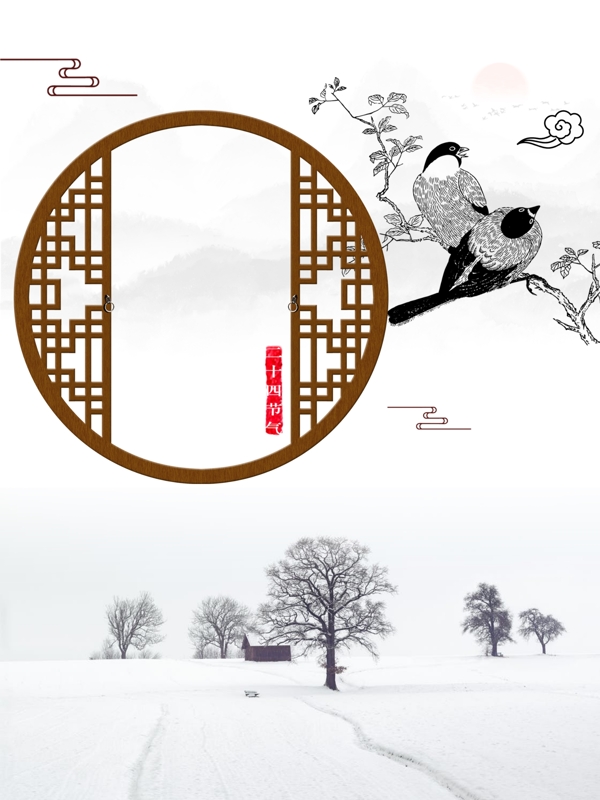 中国风冬季背景设计