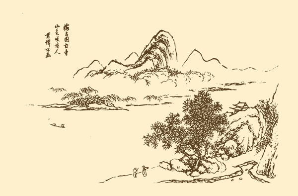 芥子园画谱山水图片