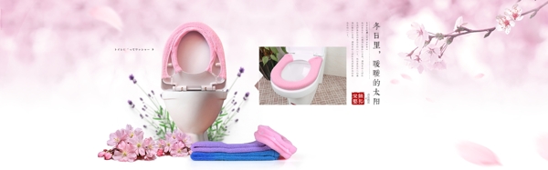 樱花马桶日本大图粉色