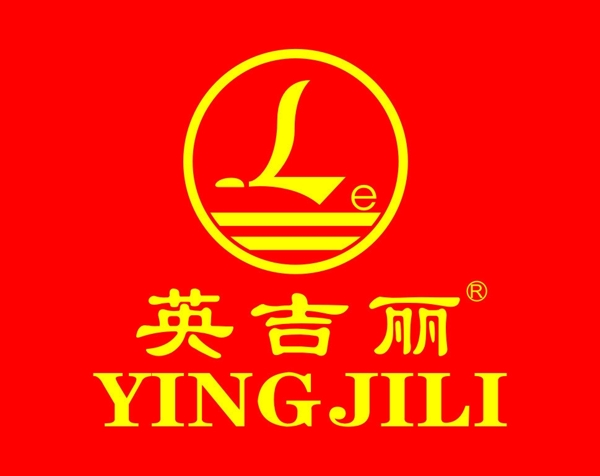 英吉丽LOGO图片