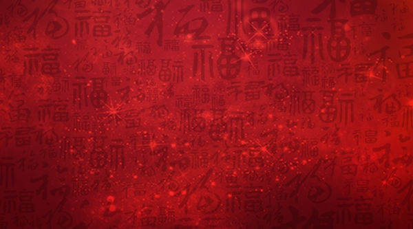 喜庆中国风2019新年背景